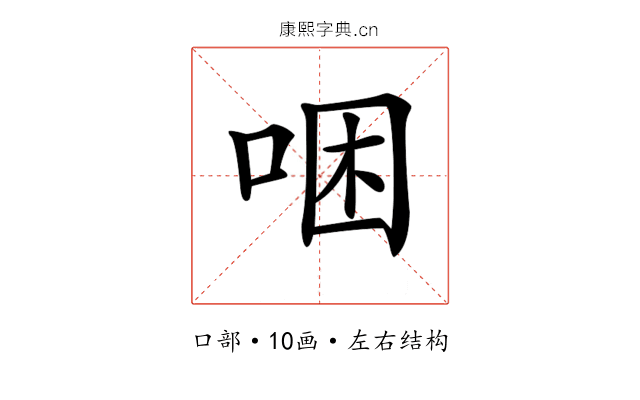 𠳁