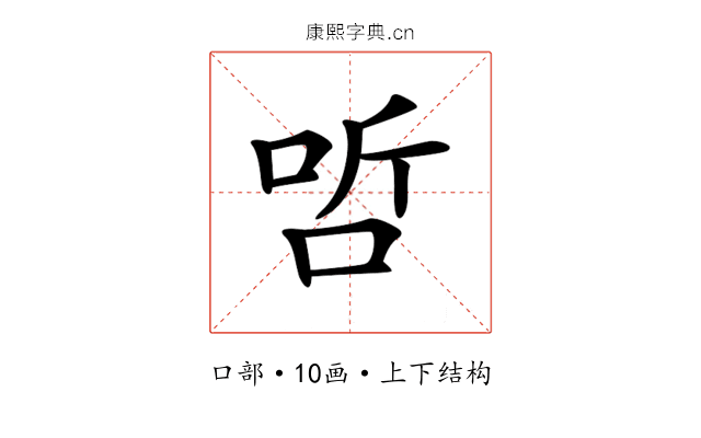 𠳇