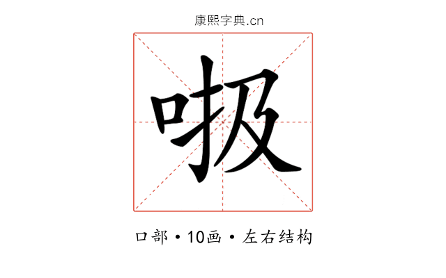 𠳖