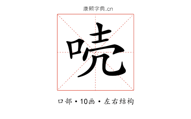 𠳗