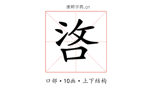 𠳛