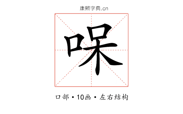 𠳳