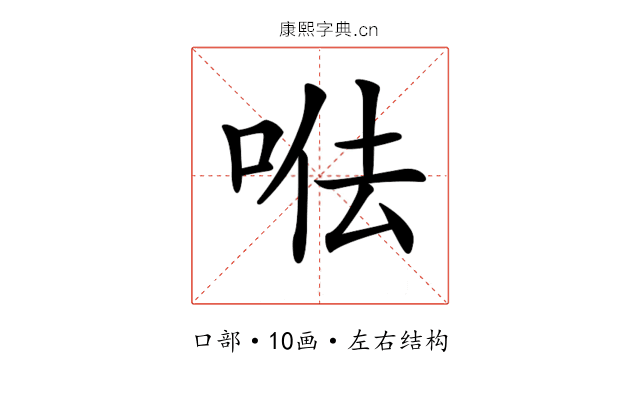 𠳷