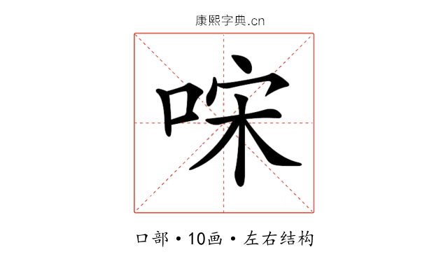 𠳼
