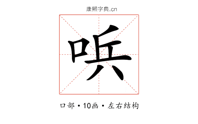 𠴇