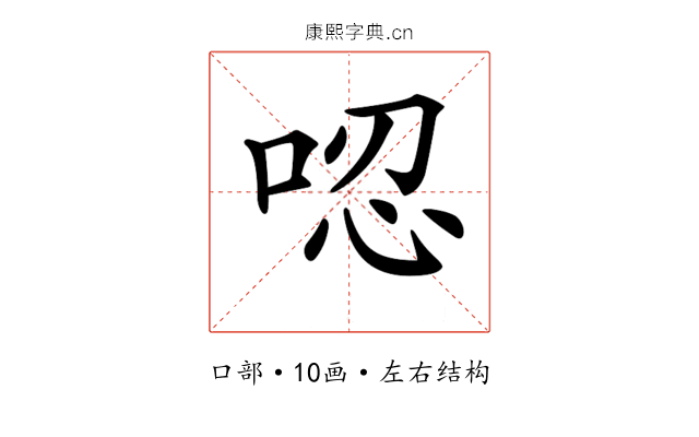 𠴍