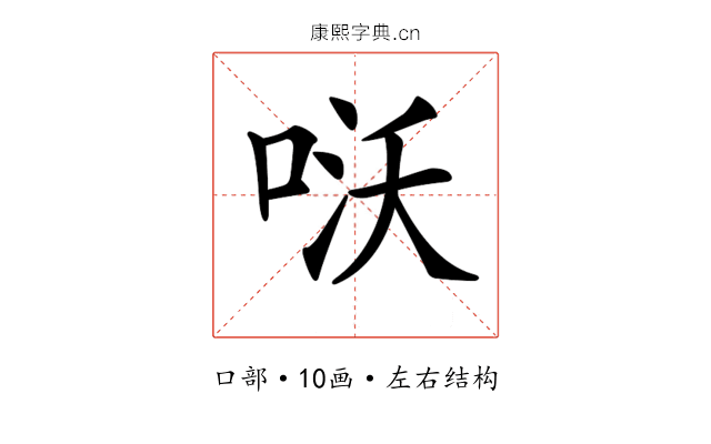 𠴎