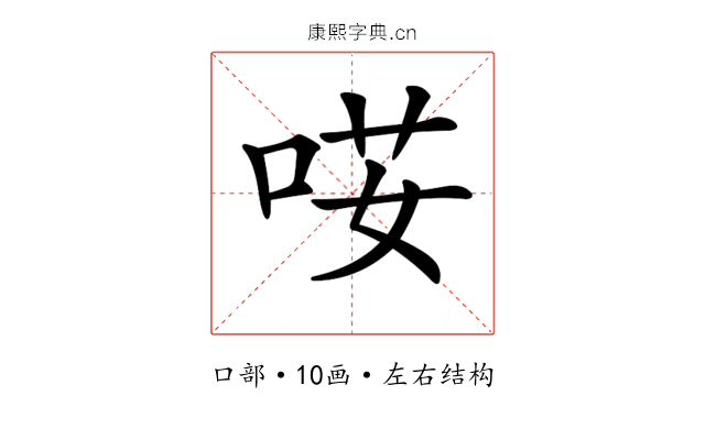 𠴑