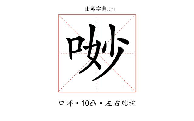 𠴕 𠴕