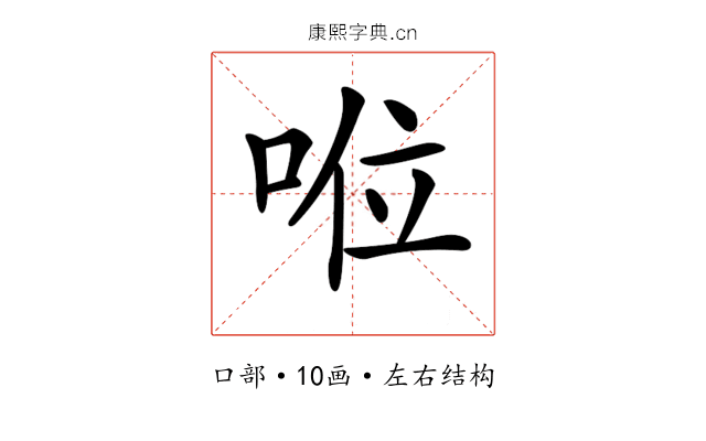 𠴖