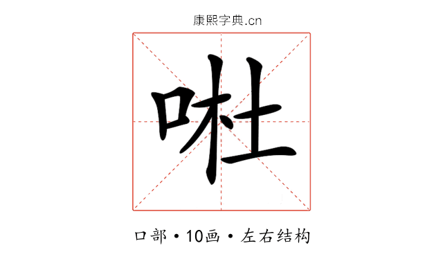 𠴗