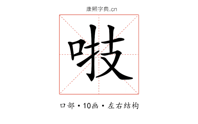 𠴜