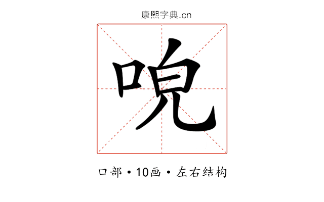 𠴡