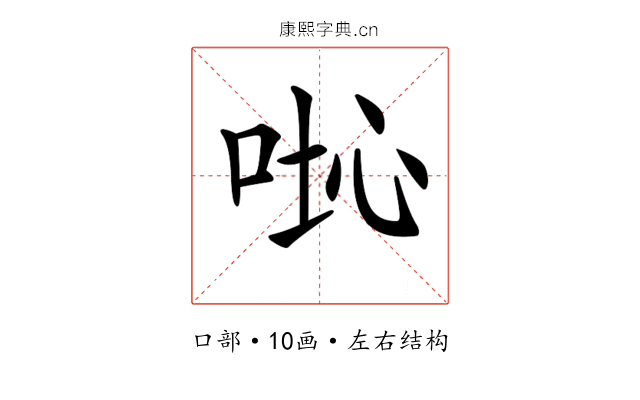 𠴤