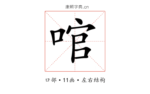 𠴨