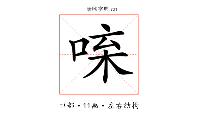 𠴬