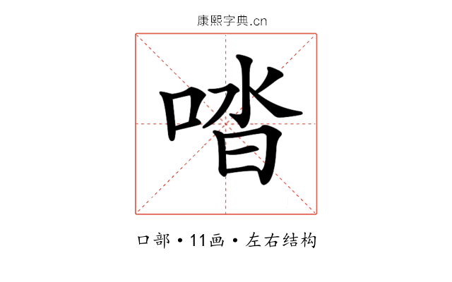 𠴲