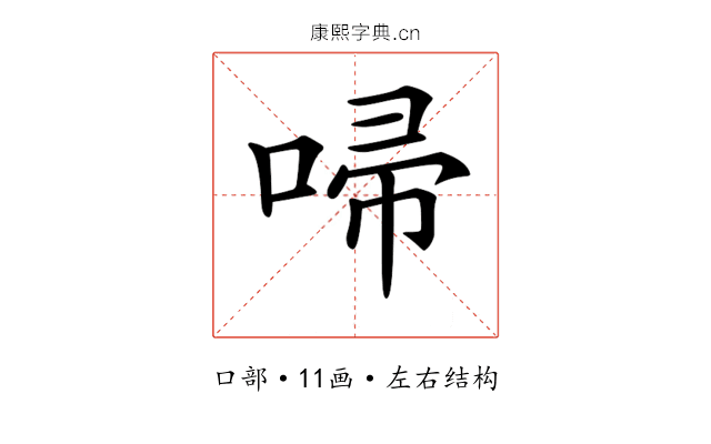 𠴵