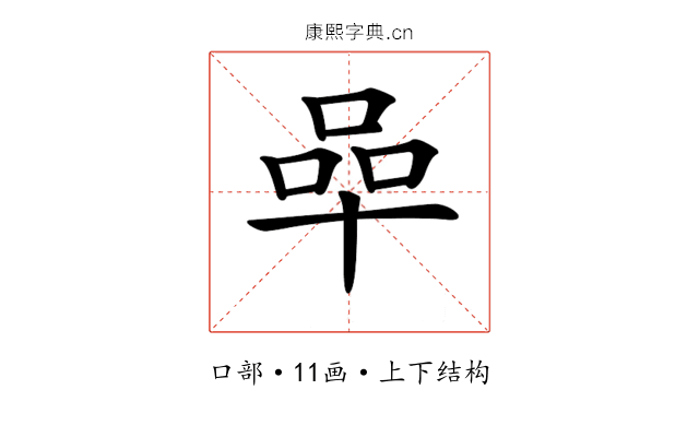 𠵀