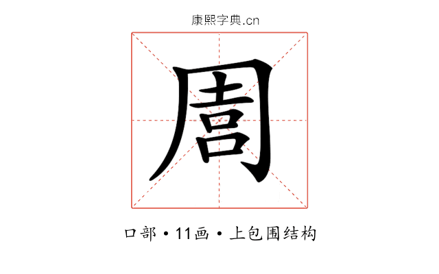 𠵁
