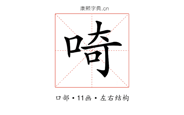𠵇
