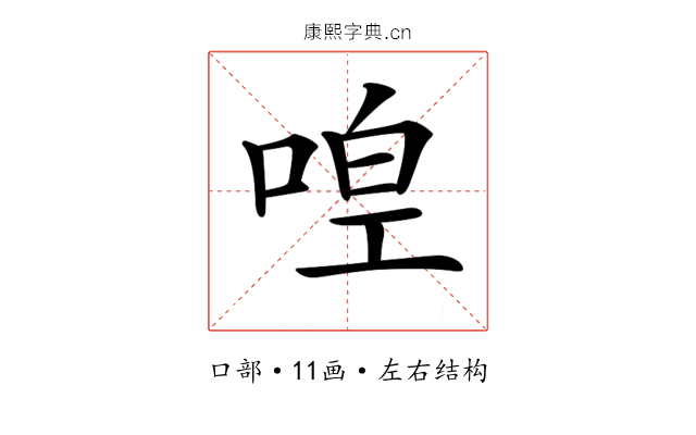 𠵋