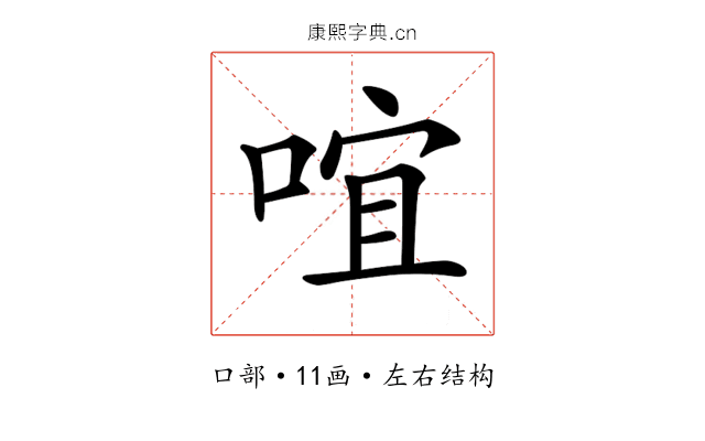𠵌