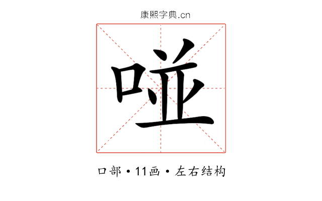 𠵔