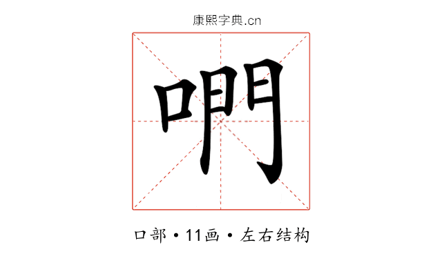 𠵘