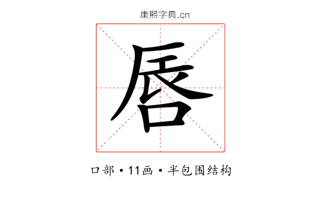 𠵧