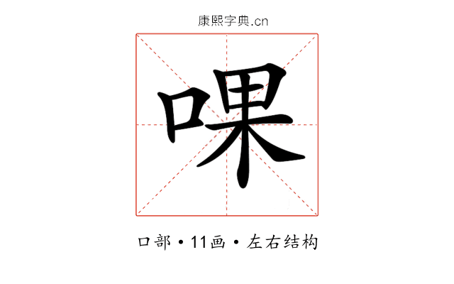 𠵩