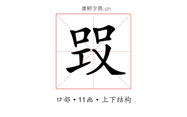 𠵪