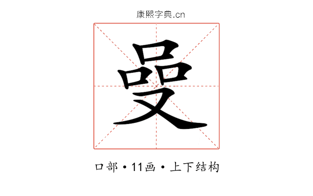 𠵬