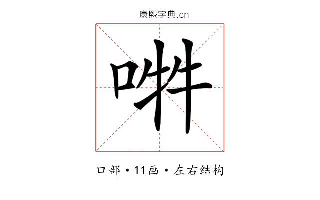 𠵮
