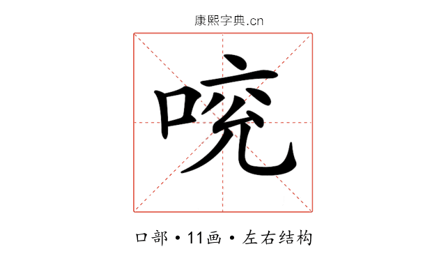 𠵷