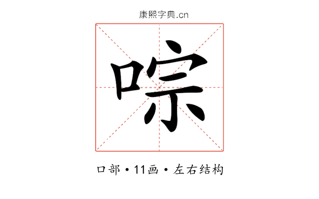 𠵻