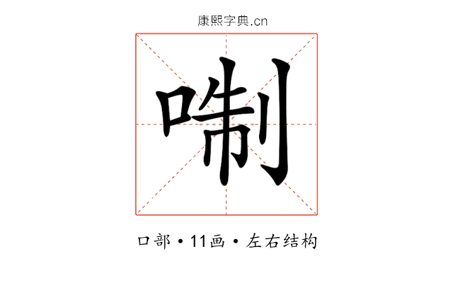 𠶜 𠶜