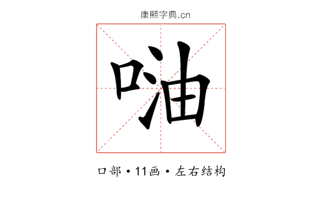 𠶢