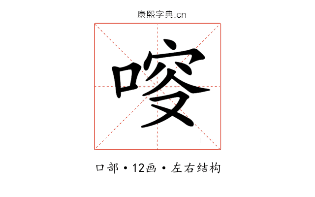 𠷃