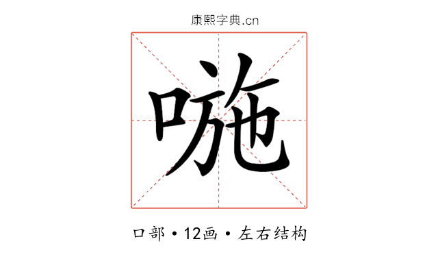𠷇