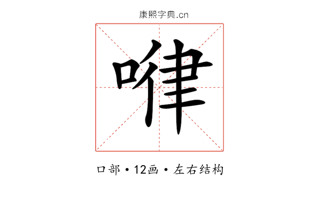 𠷈