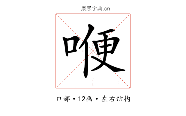 𠷊