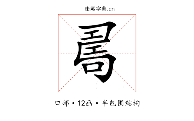 𠷎 𠷎