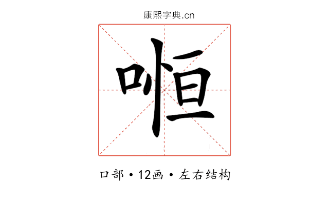 𠷐