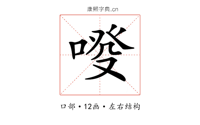 𠷑 𠷑