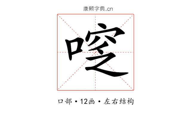 𠷖