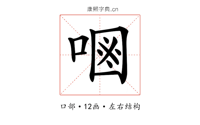 𠷝