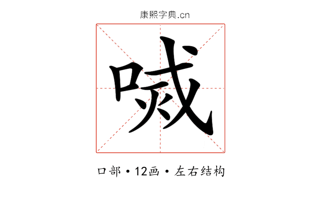 𠷧