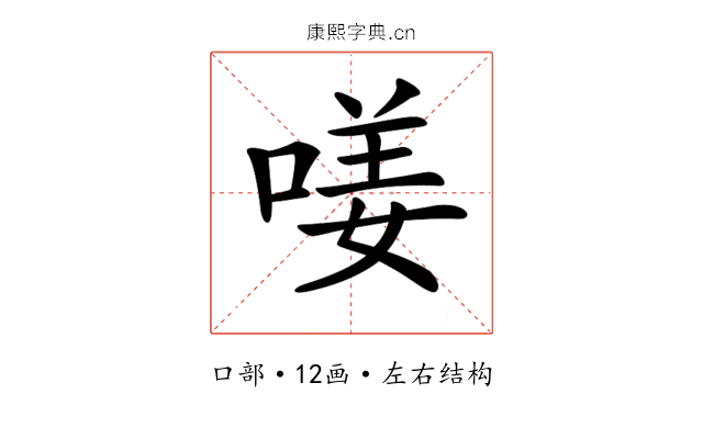 𠷩