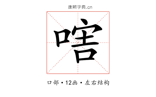 𠷪